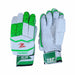 ZAP Neon white and green geometric-pattern cricket batting gloves - product view 2